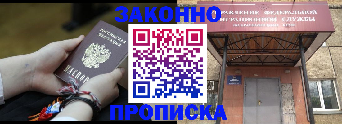 регистрация для дет. сада в Строителе